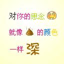 最漂亮的问候表情包6