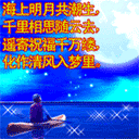8组为你的苹果表情包9