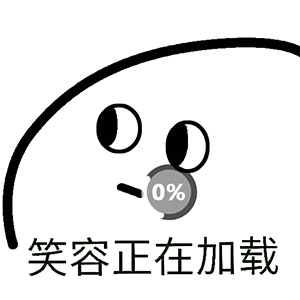 女生的个性签名是表情包色4