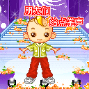 手机qq发贴图表情14