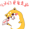 手机已有的微信表情包是否要收费8