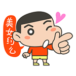 发呆 表情9