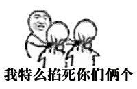 真人动态搞笑表情12