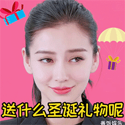 姐姐恶搞弟弟表情包9