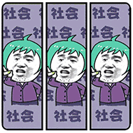 性感美女被千年杀的表情11
