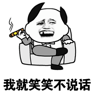 微信萌娃表情包分享群6