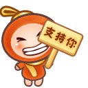 行动不便表情包10