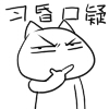 10组暴走的动画表情11