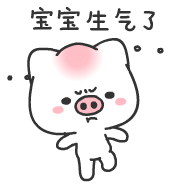 暴走漫画表情包原图9