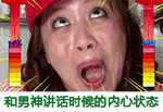 拍手表情图 鼓掌15
