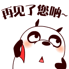 往后余生不碰爱情损牙妹表情包14
