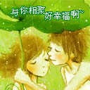 6种qq表情7