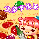 表情包动漫男孩是谁9