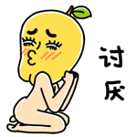 张曼玉男朋友生气表情包8