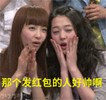 王者表情包可爱10
