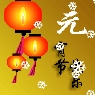 数羊的经典表情包3