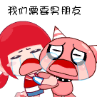 你的小可爱已经饿死了表情包4