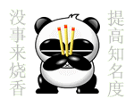抖音上美女用的表情包4