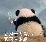 有关青涩的句子2