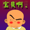 套路二维码表情包恶搞1