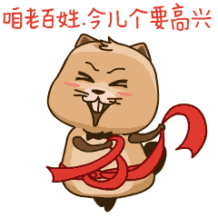 动漫挑下巴动作4