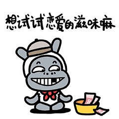 极度无语沙雕表情包6