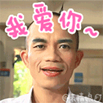 王者沙雕表情包文案7