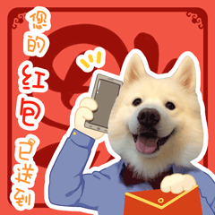 来自群最低层的仰慕表情包6
