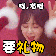 在这里表情包可爱9