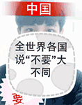 有鬼的表情4