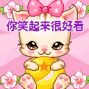 老板文字表情10
