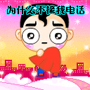 早上问候的祝福表情图片14