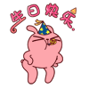 调侃人掉头发的表情包13