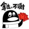 超萌宝宝猪猪表情7