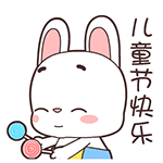 生日快乐图片表情包大全可爱1