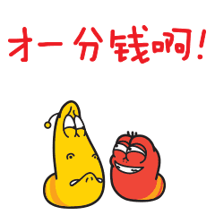 元旦表情包沙雕12