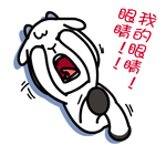 微信里过年的祝福表情7