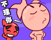 二伏动态表情问候12
