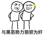 谢人沙雕表情包2
