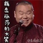 真会玩表情包6