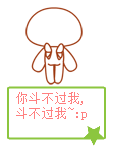李憨憨表情包可爱7
