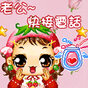 小孩子生气翻白眼恐怖表情图片10