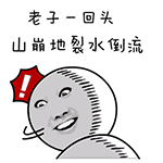 恐惧的表情手绘6