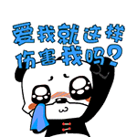 父亲节快乐的表情包10
