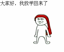 欢迎老师加入群的动画表情10