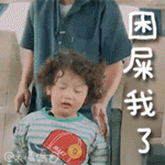 形容停留的诗句7