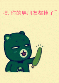 嫌弃自己的表情包搞笑3