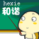 动漫污的表情包5