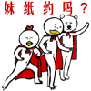 梦幻西游表情包子186个动图8