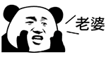 送给你祝福表情包10